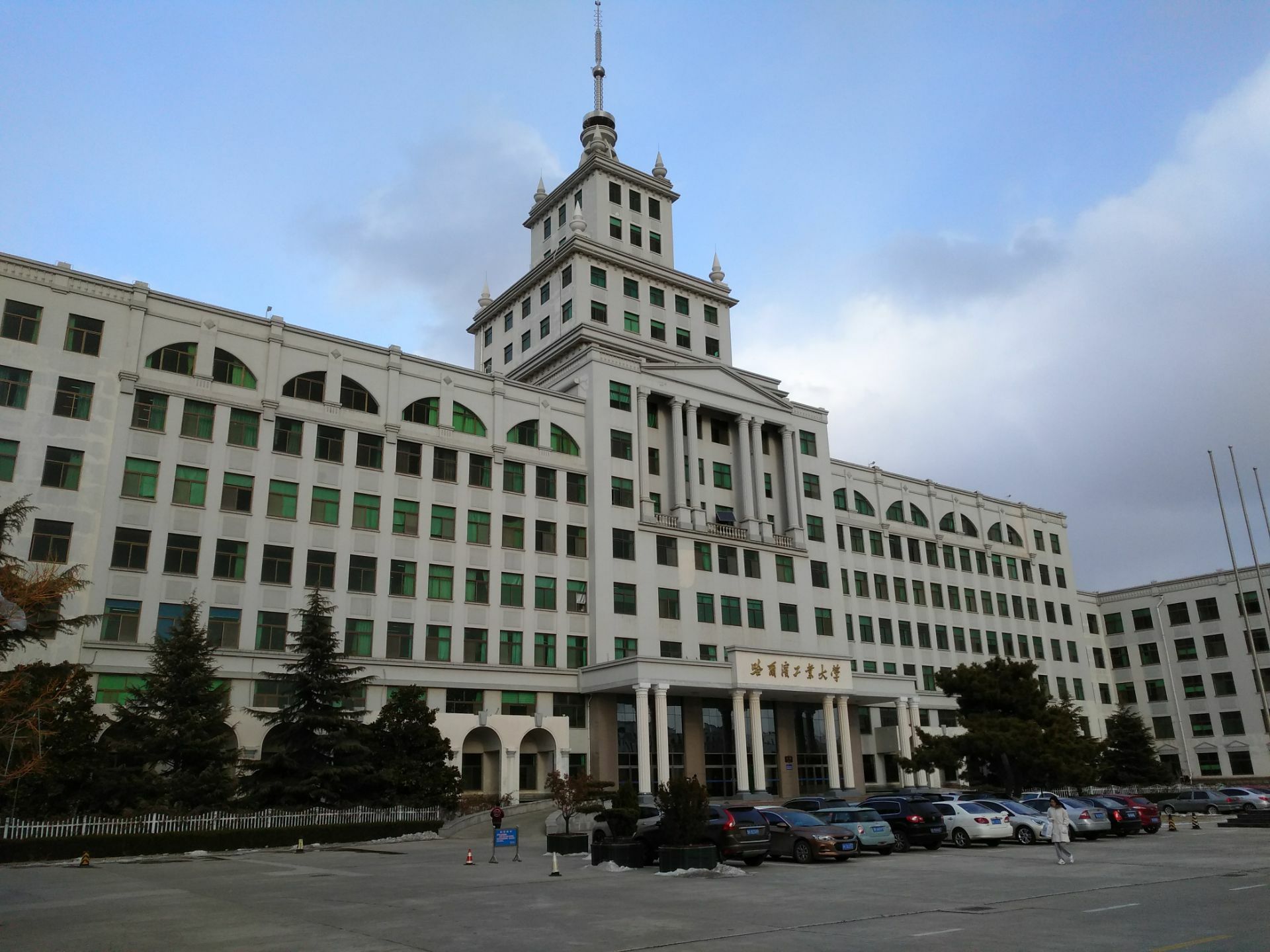 哈尔滨工业大学（威海）1+3（人文）