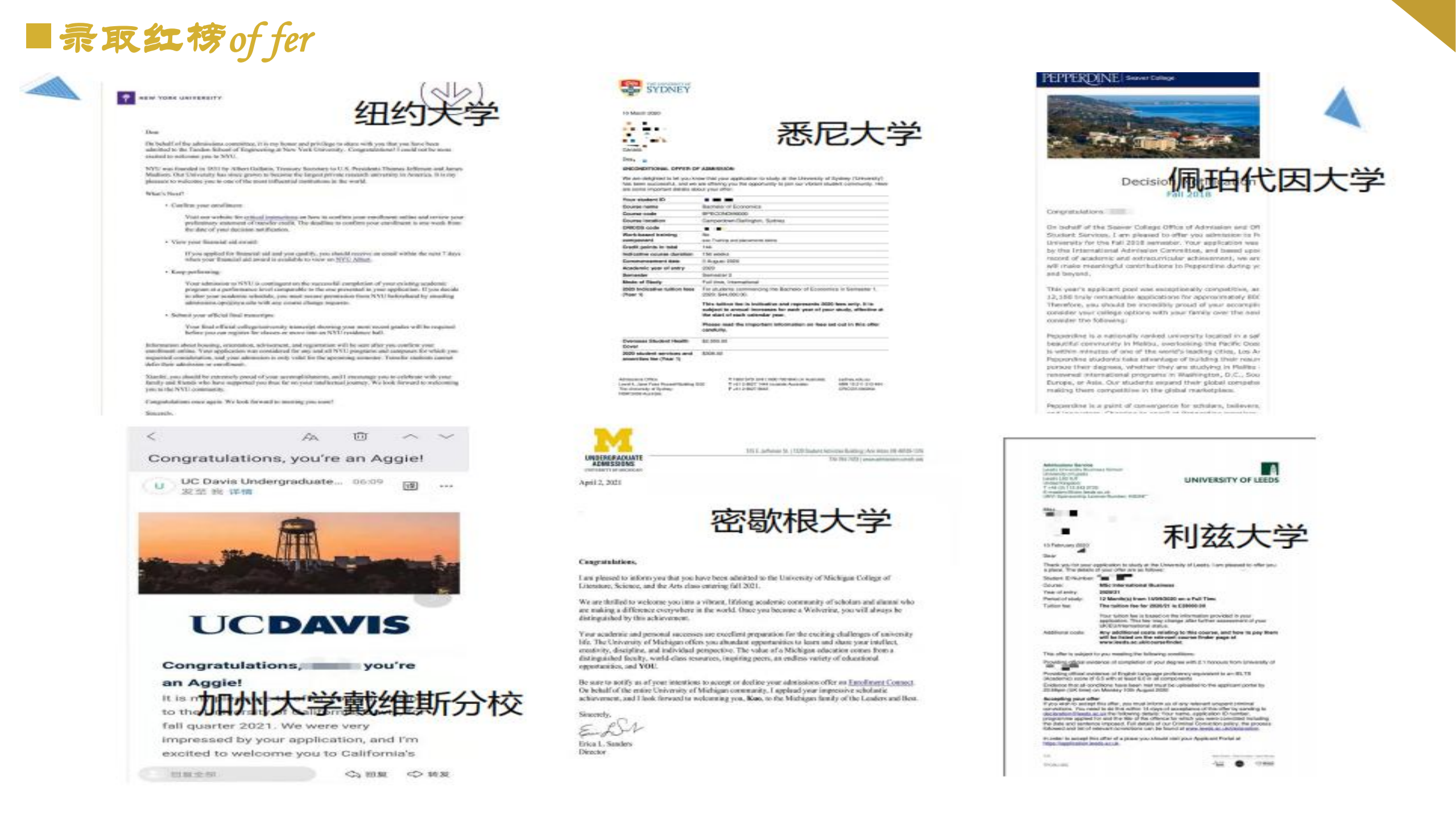 2024年上海交通大学国际本科招生宣讲_14.png